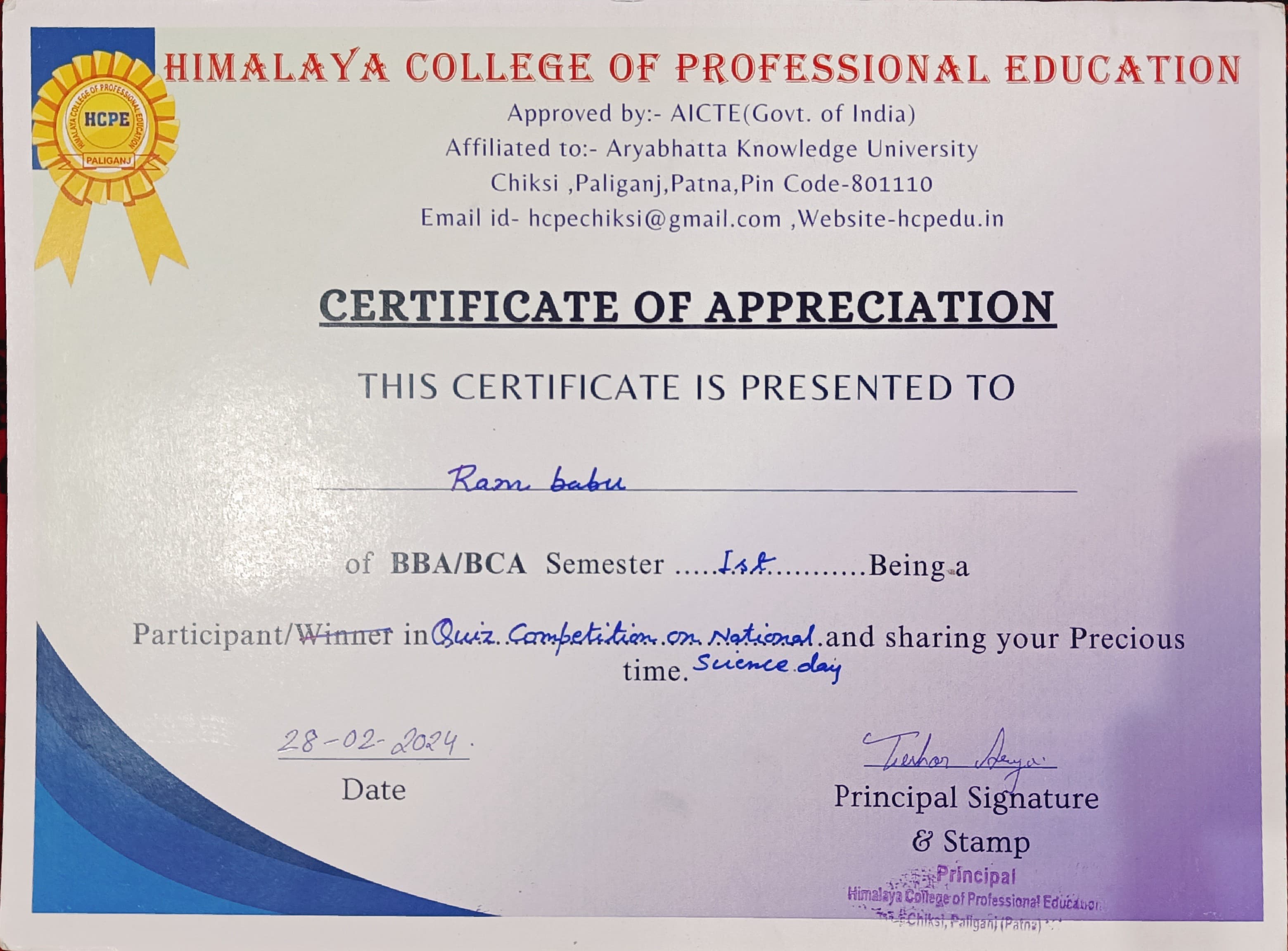 Certificate 11